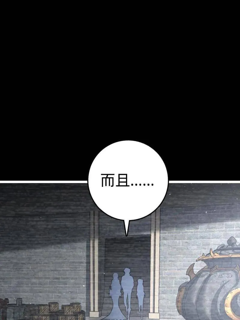 第921话 917 逃得掉吗10