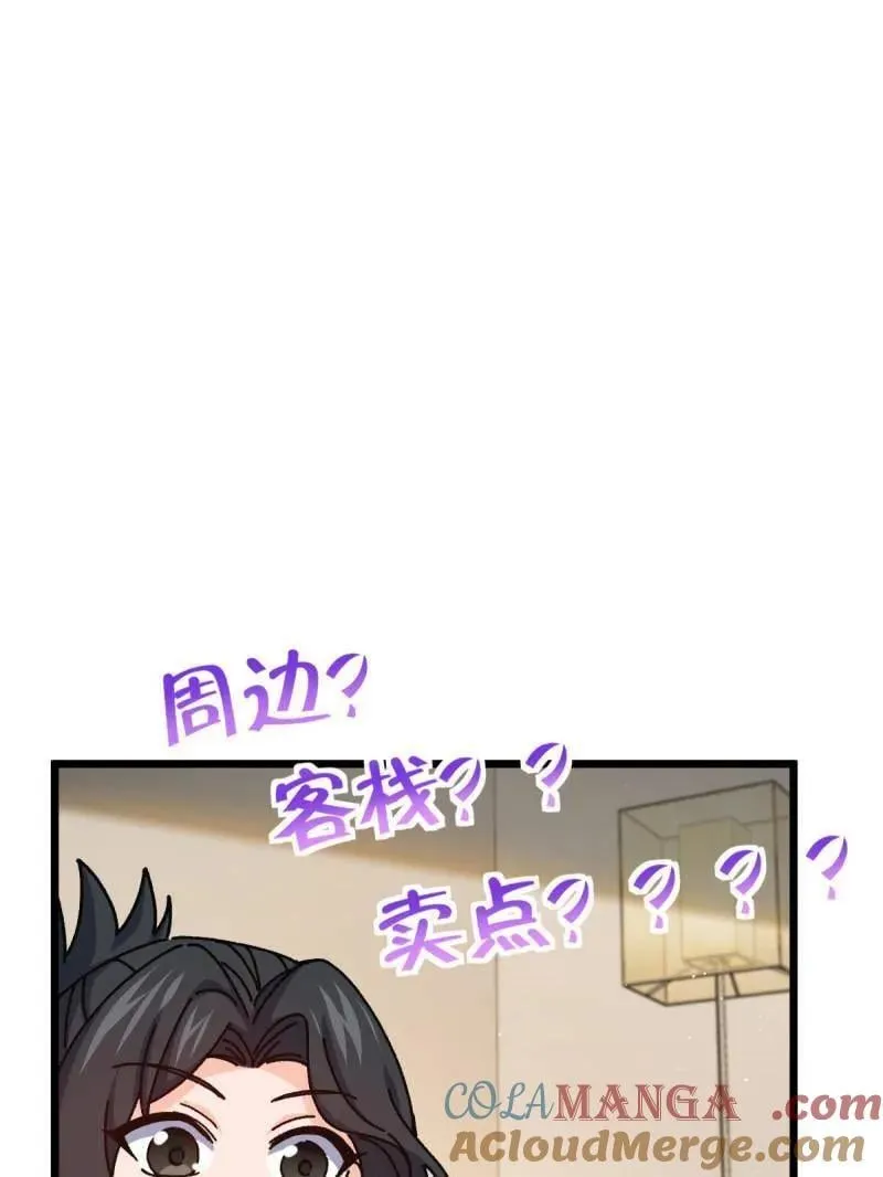 第939话 番外15 李一笑的零花钱88