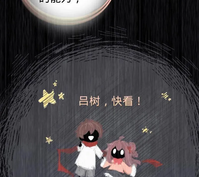 第953话 番外29 雪人2（完结）89