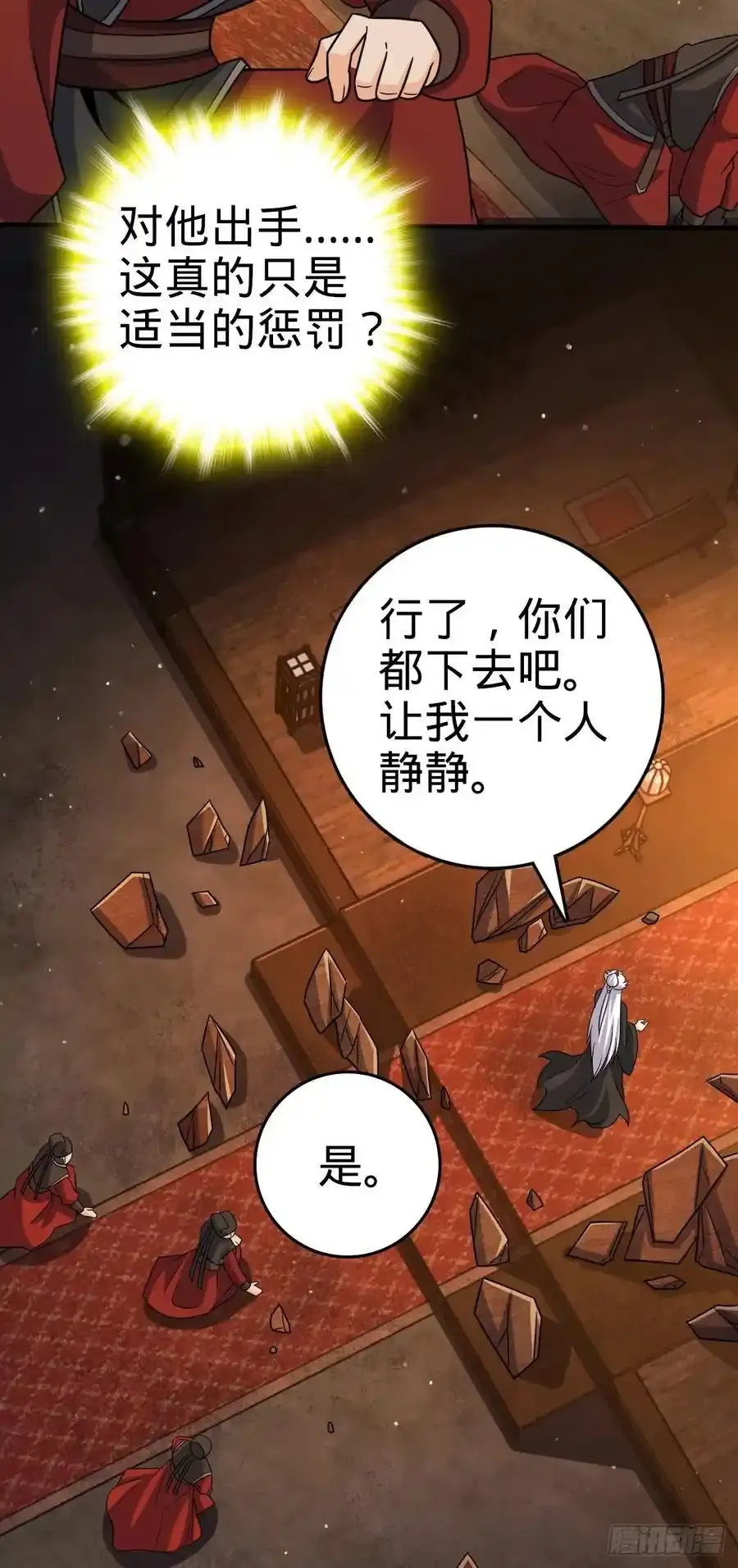 880 青空的蛰伏（元旦快乐）23