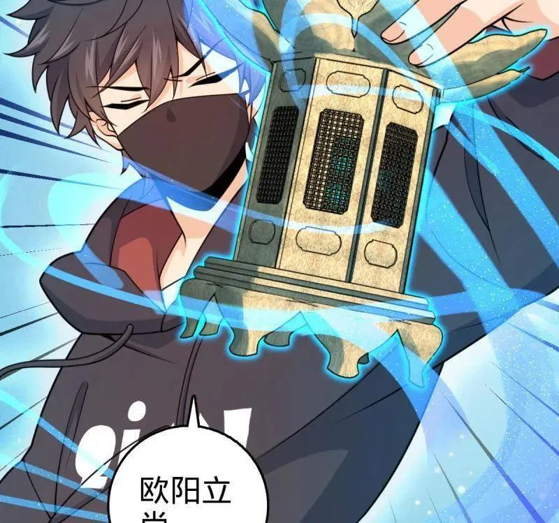 第950话 番外26 小鱼画本《日记》233