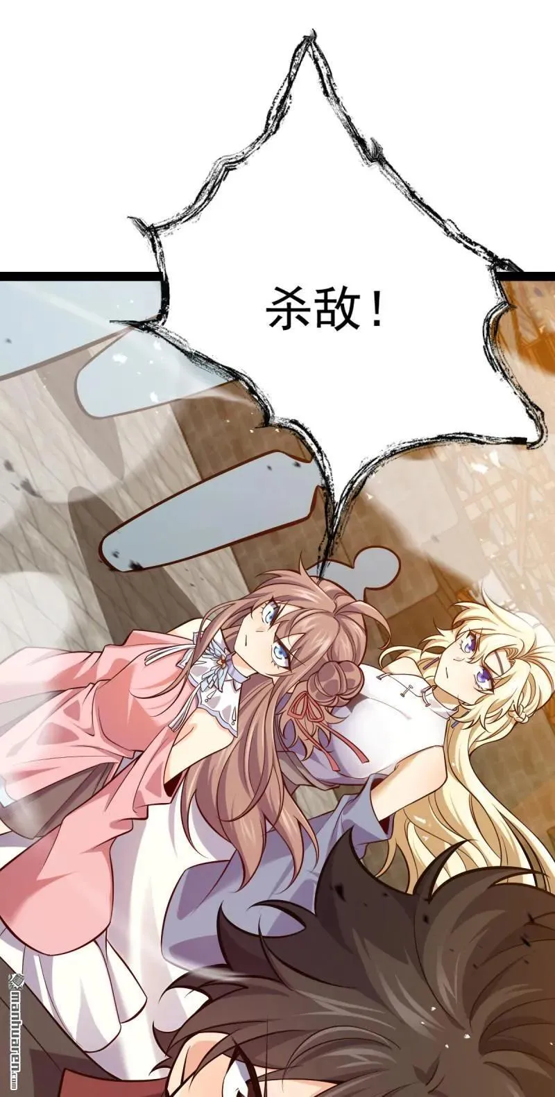 第894回 托付后背52