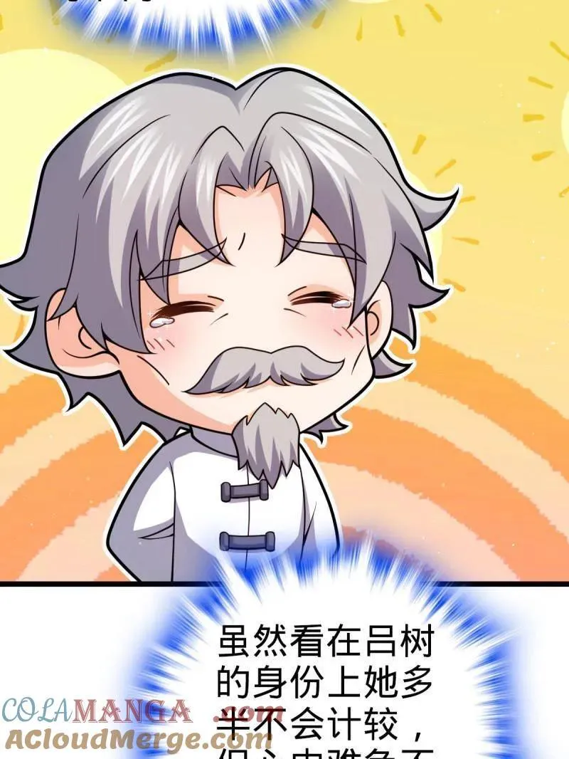 第941话 番外17 怀疑人生的李弦一16