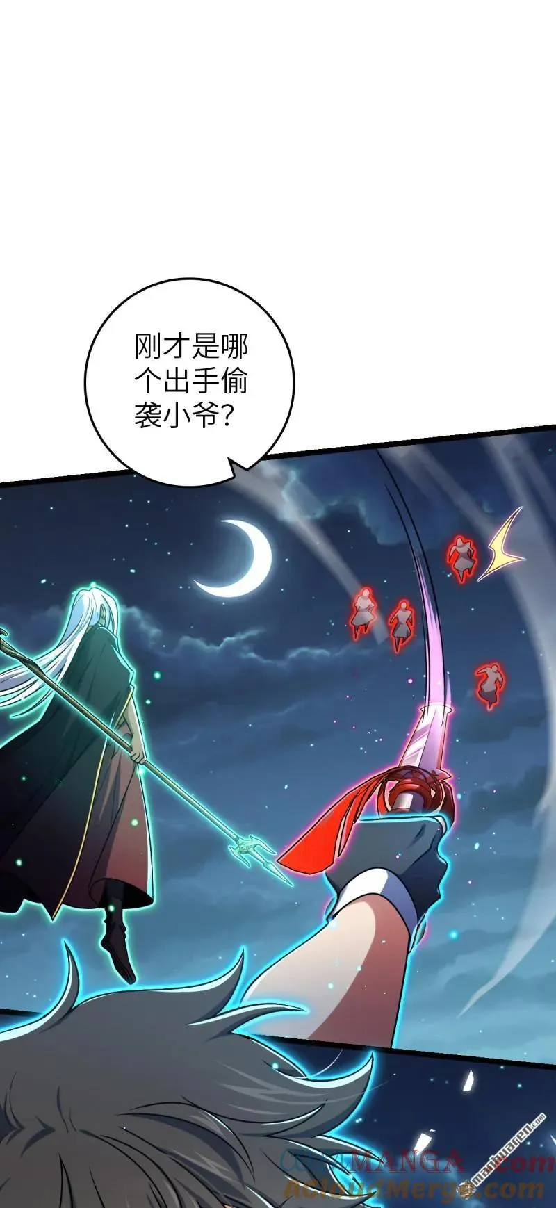 第899回 奇袭战场：明月晔的忠诚51
