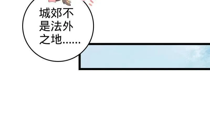 第952话 番外28 雪人187