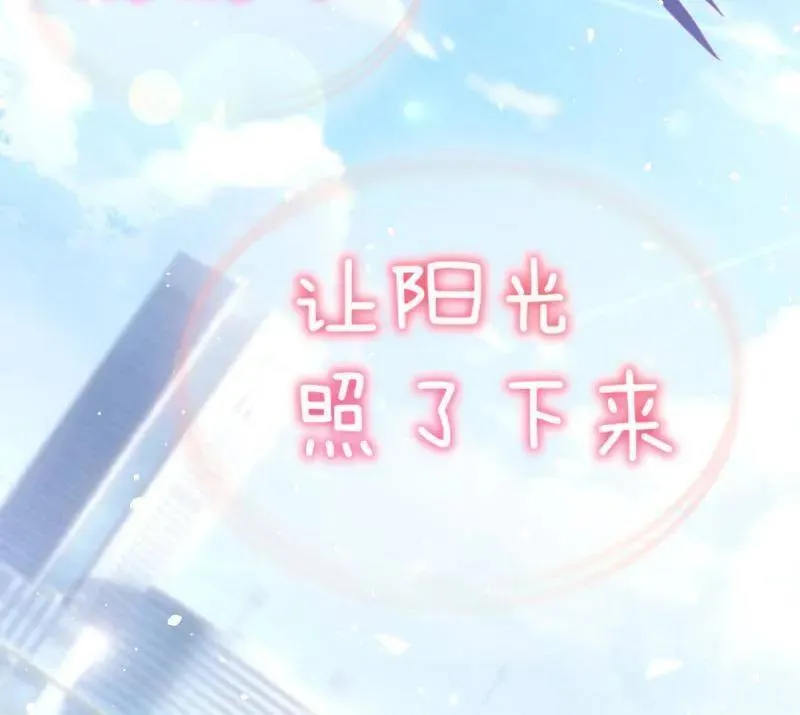 第943话 番外19 危险的任务107