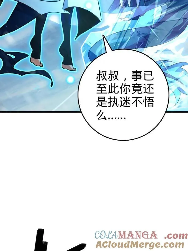 第934话 番外10 帮手84