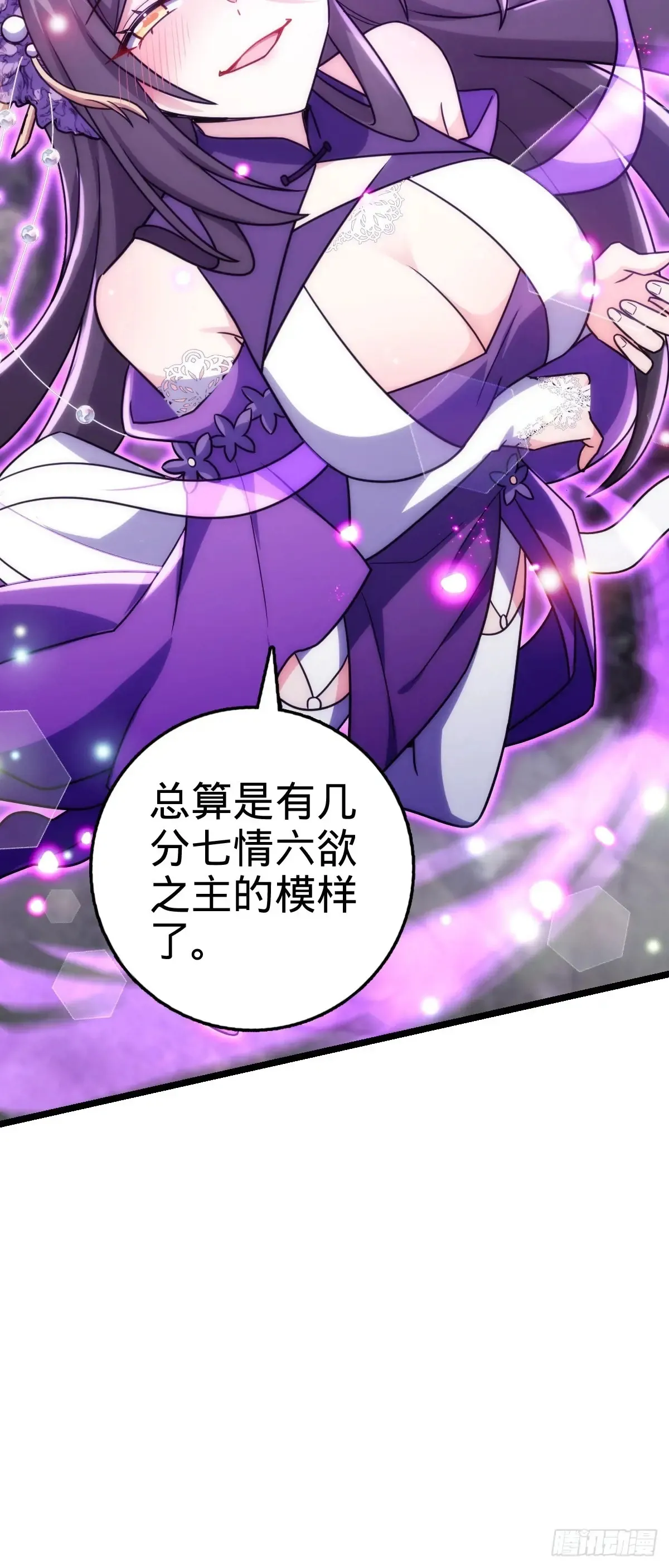 912 计谋49