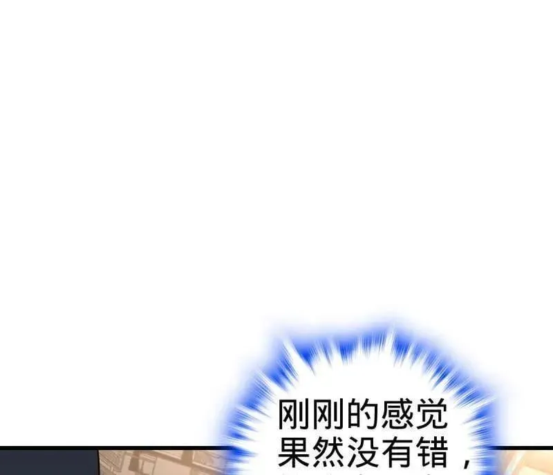 第940话 番外16 剑庐与剑阁13