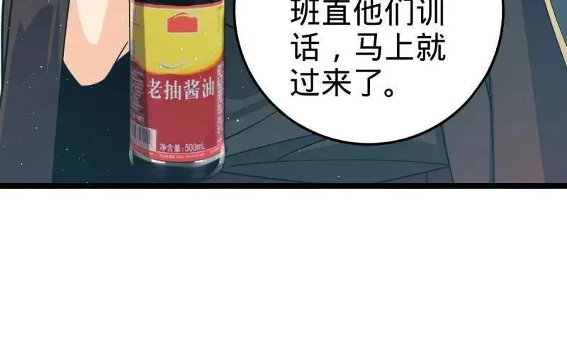第952话 番外28 雪人199