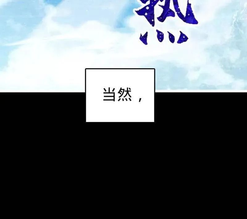 第946话 番外22 抓包25