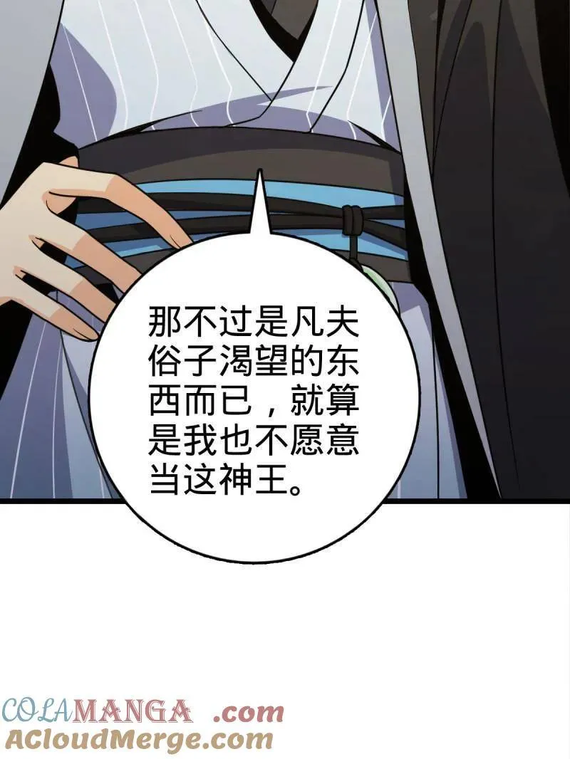 第926话 番外2 太上皇92