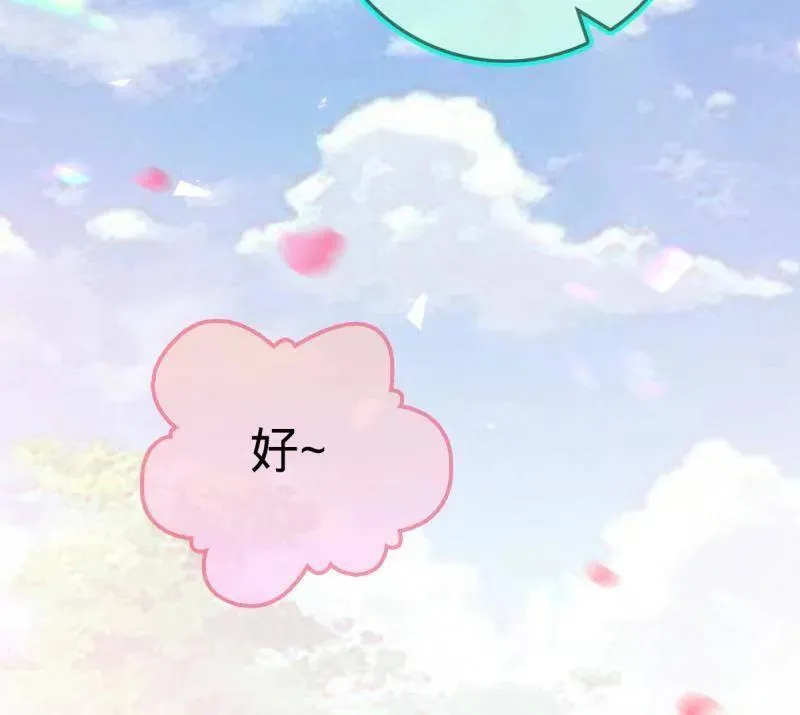 第943话 番外19 危险的任务111