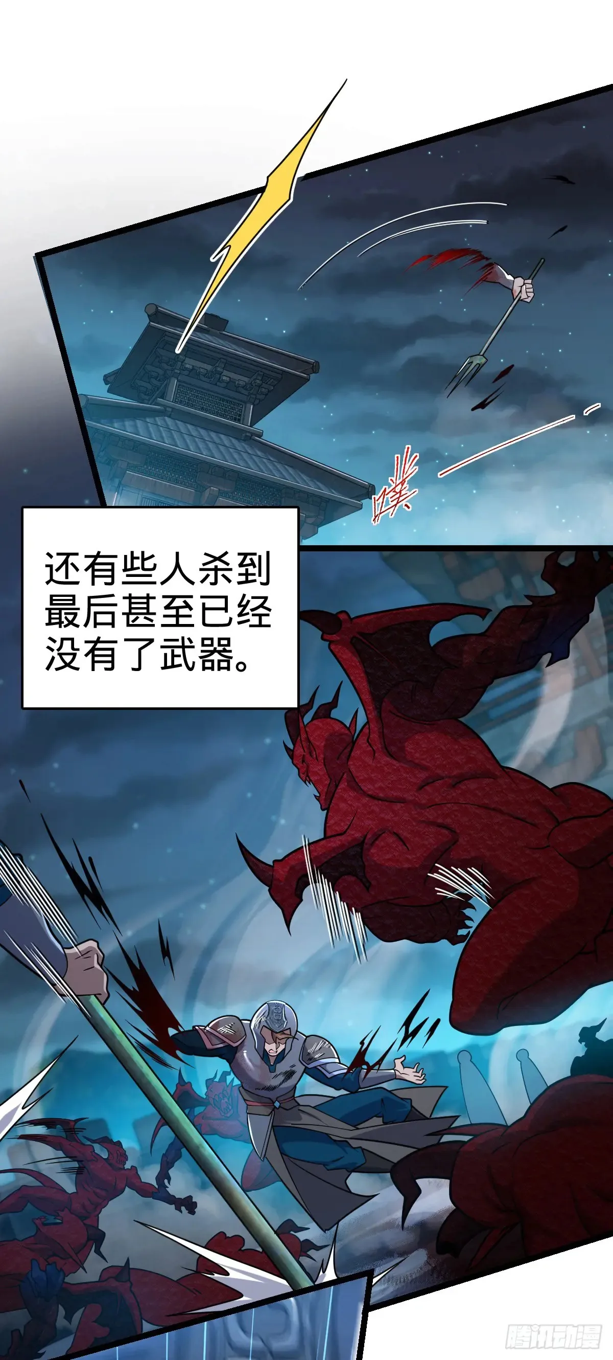 906 万径人踪灭15