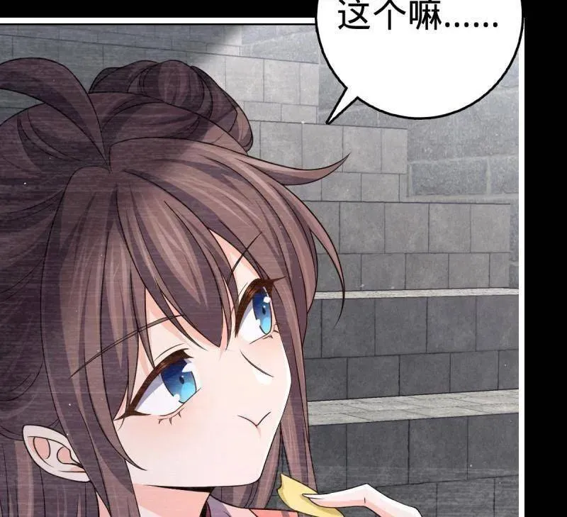 第921话 917 逃得掉吗3
