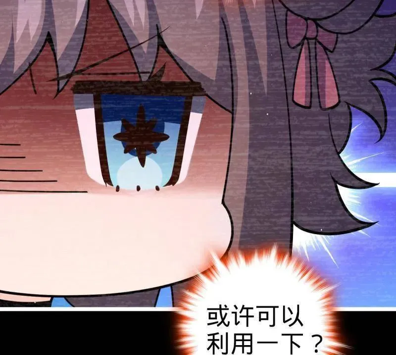 第946话 番外22 抓包83