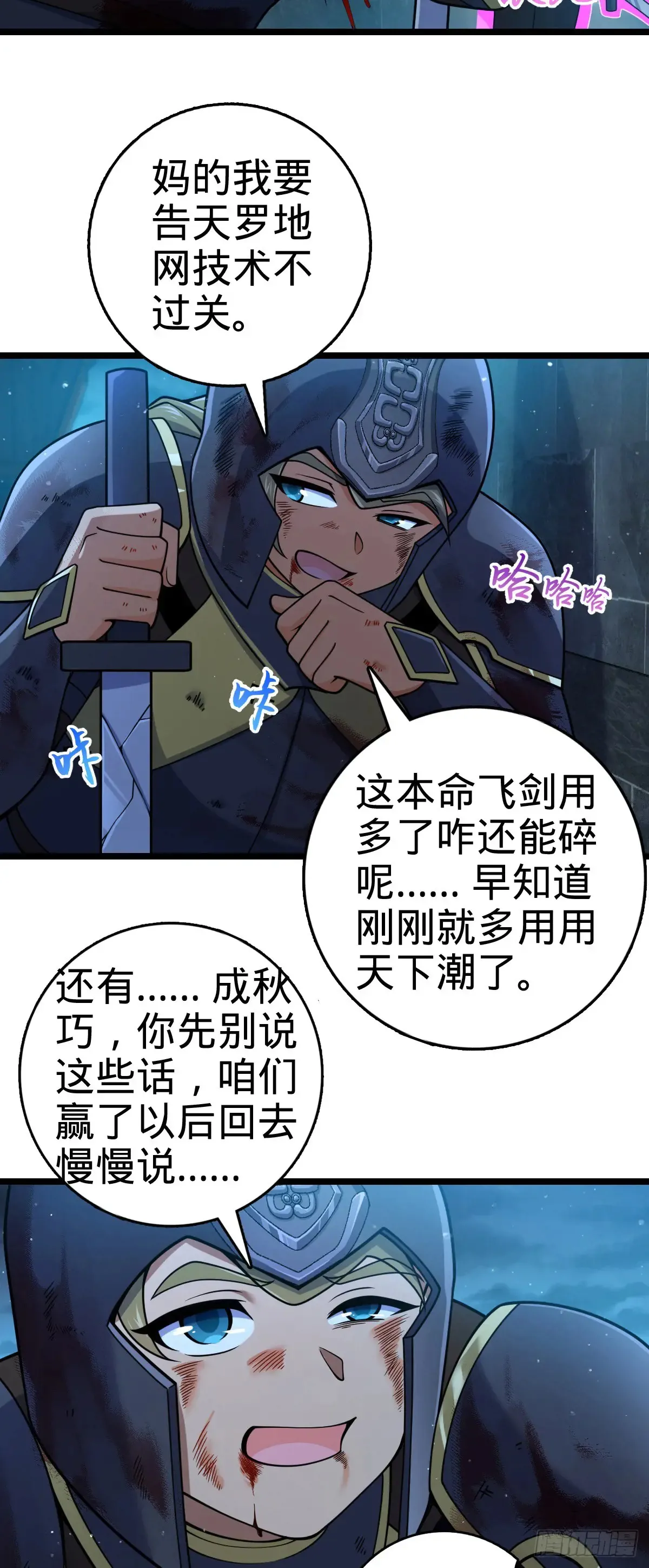 906 万径人踪灭37