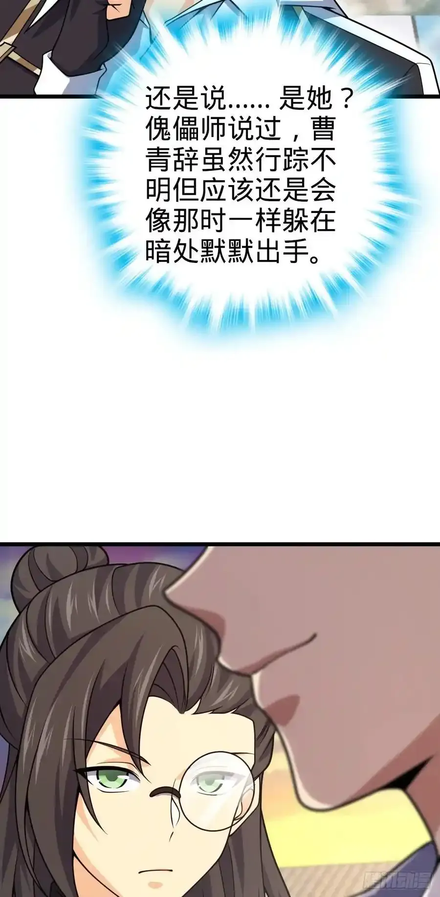 882 晋升中断14