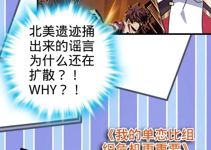 第945话 番外21 同人展71