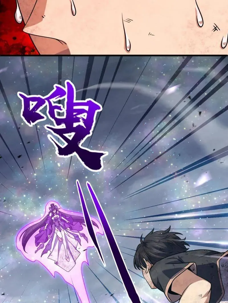 第917话 913 御扶摇的抉择98