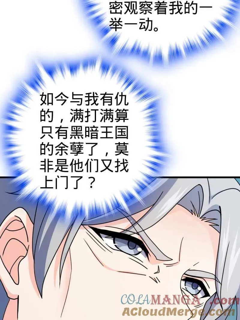 第940话 番外16 剑庐与剑阁16