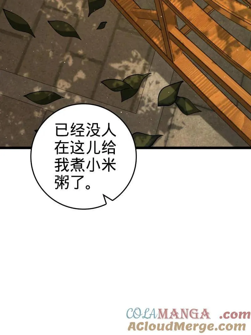 第924话 920 好春光，不如梦一场64