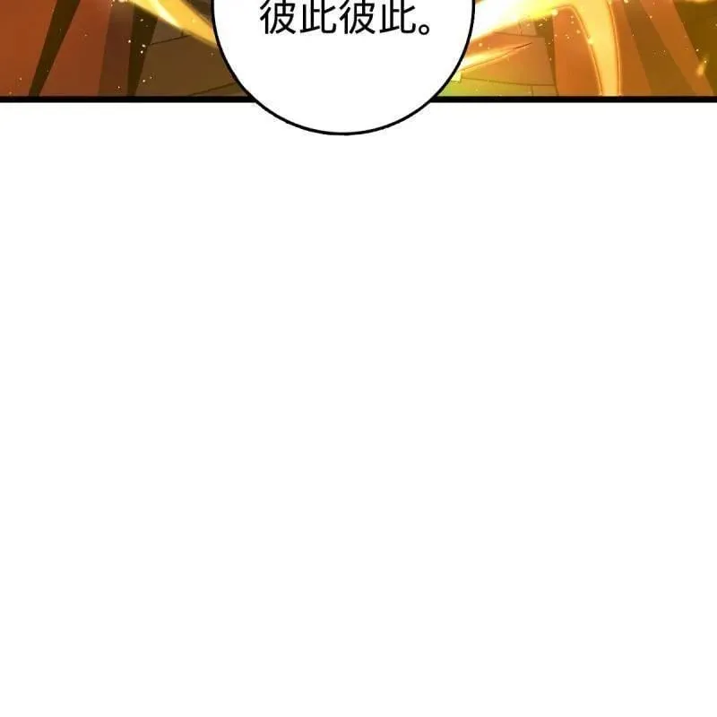 第951话 番外27 黑刀33