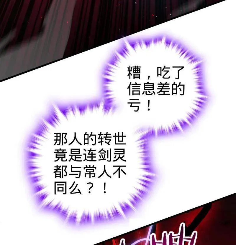 第919话 915 杀手锏89