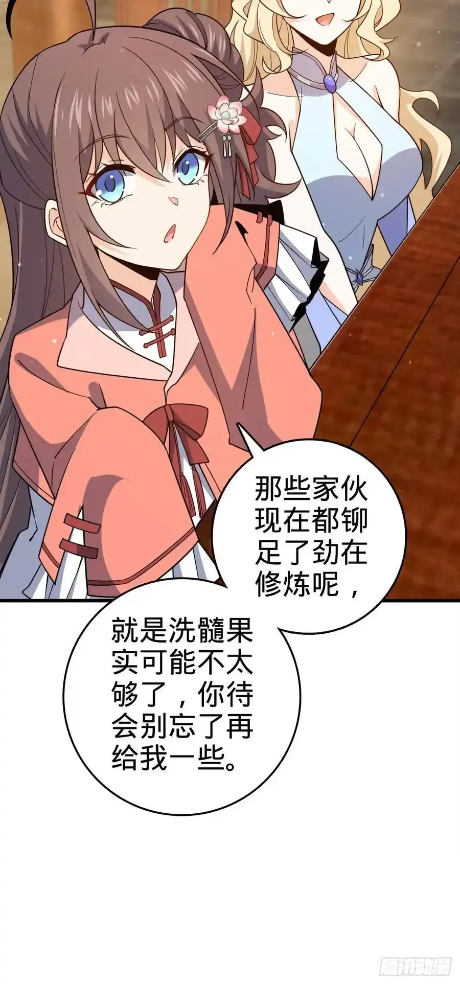 878 传给地球家人的讯息14