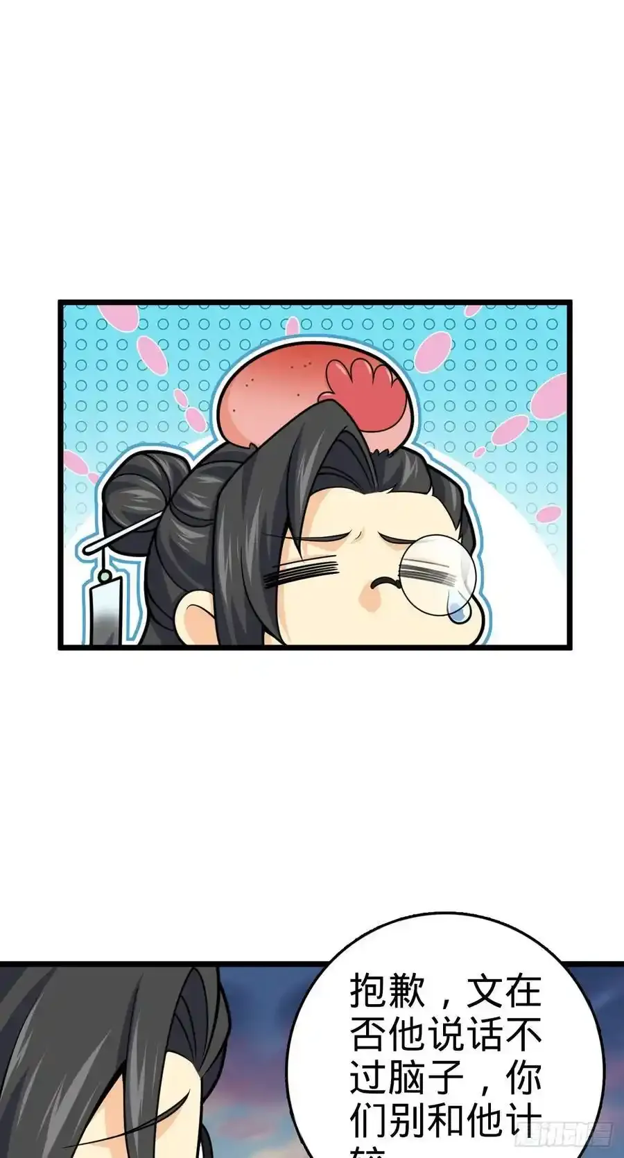 882 晋升中断1