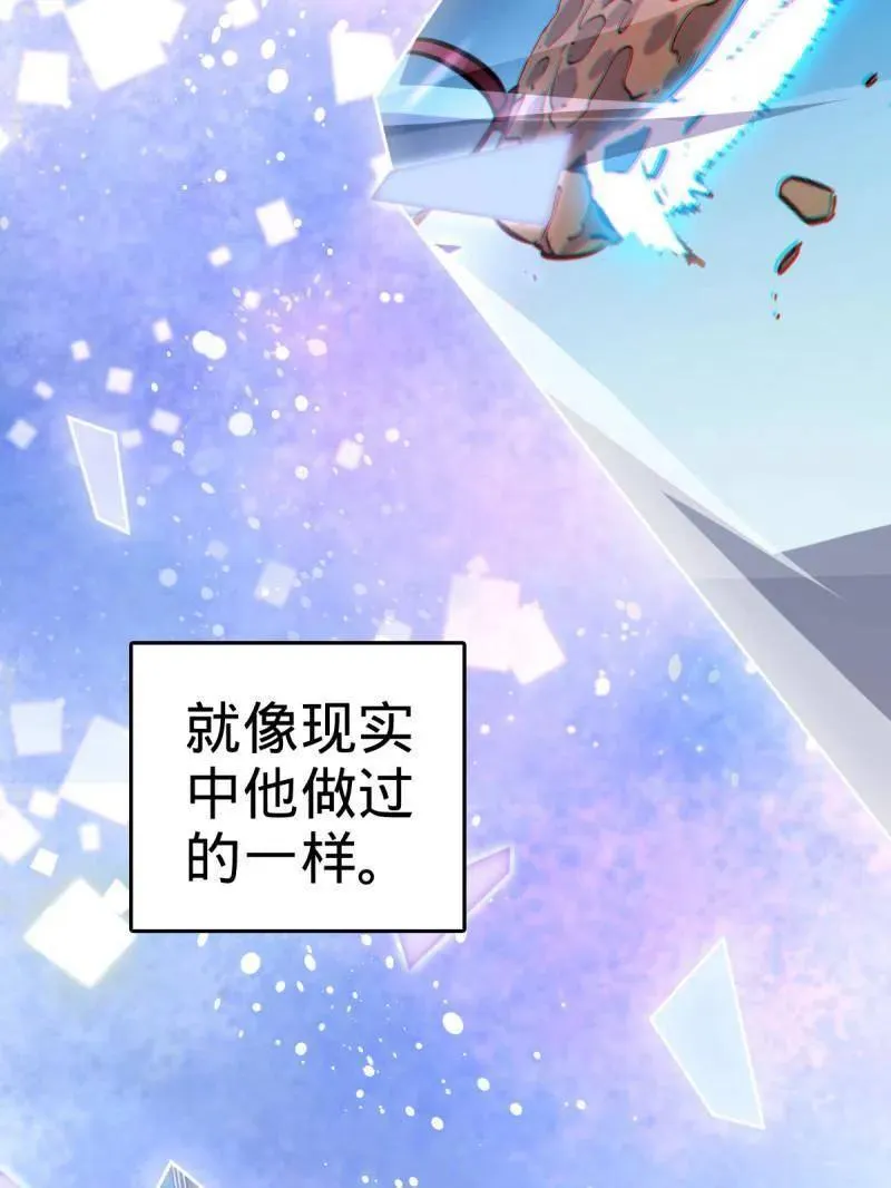 第937话 番外13 现代生活2-逮捕82