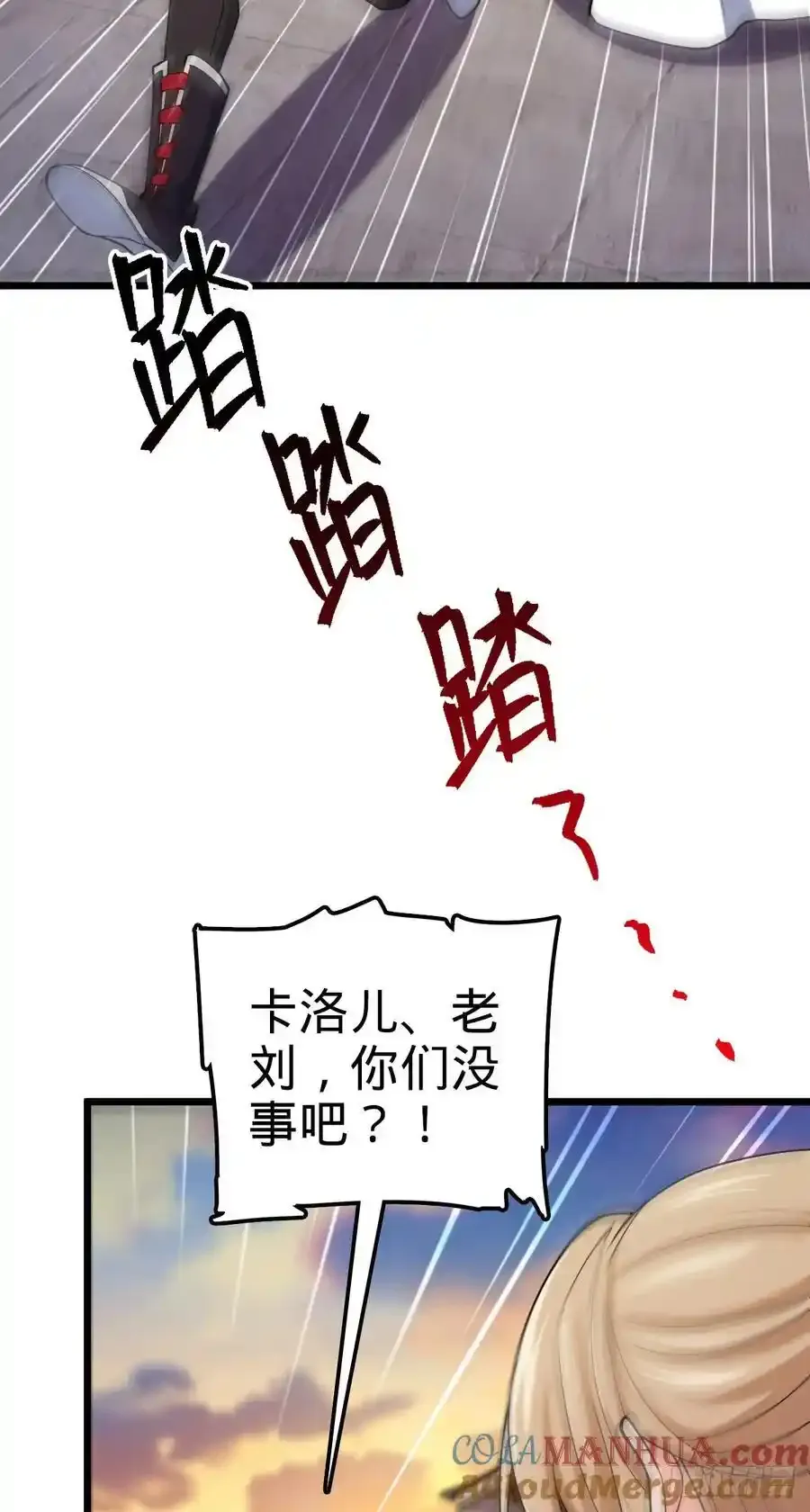 882 晋升中断45