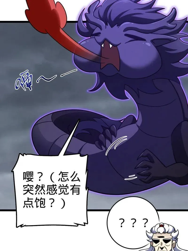 第920话 916 青空之死78