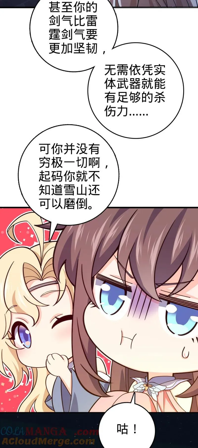 第897回 西面战场：两人抵千军！15
