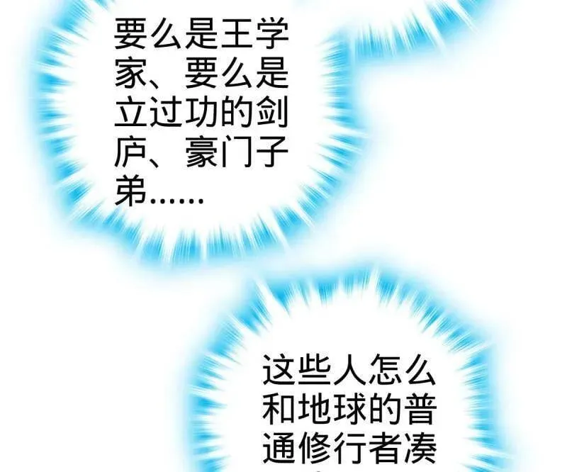 第945话 番外21 同人展31