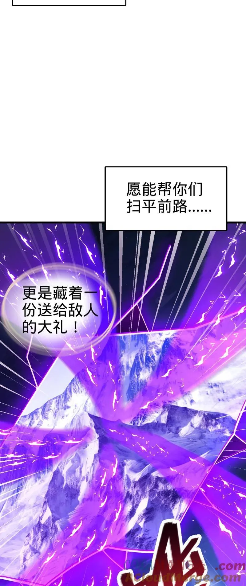 第897回 西面战场：两人抵千军！6