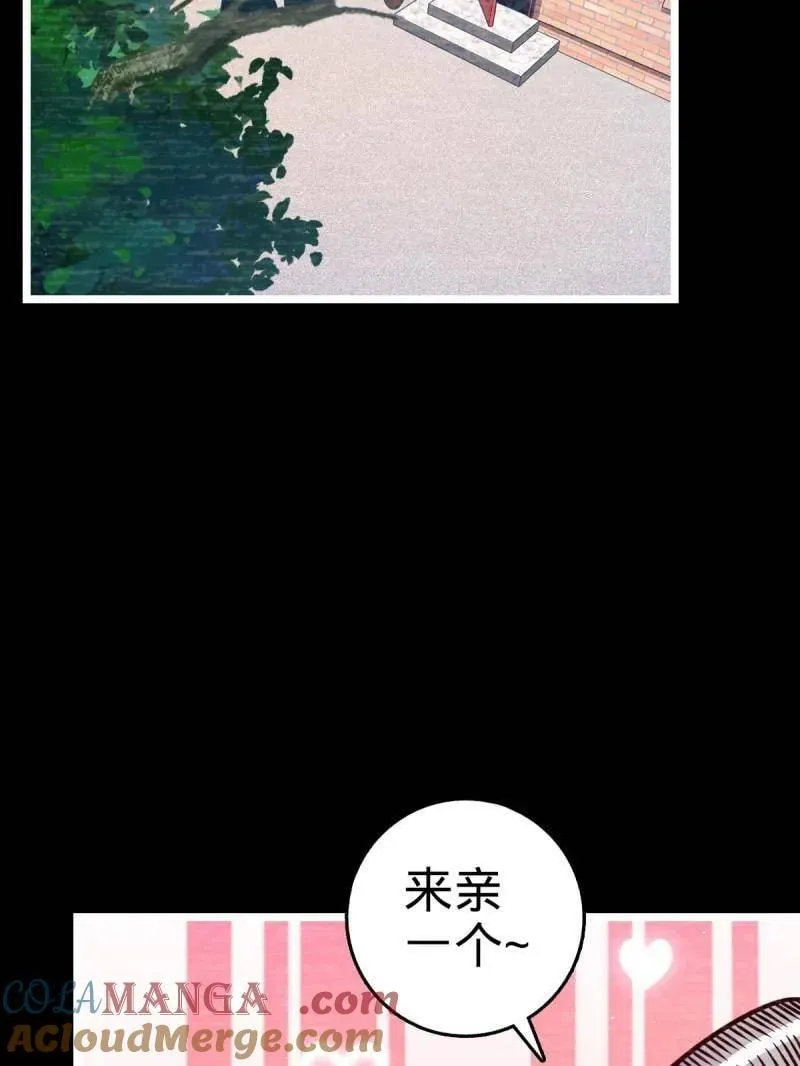第946话 番外22 抓包32