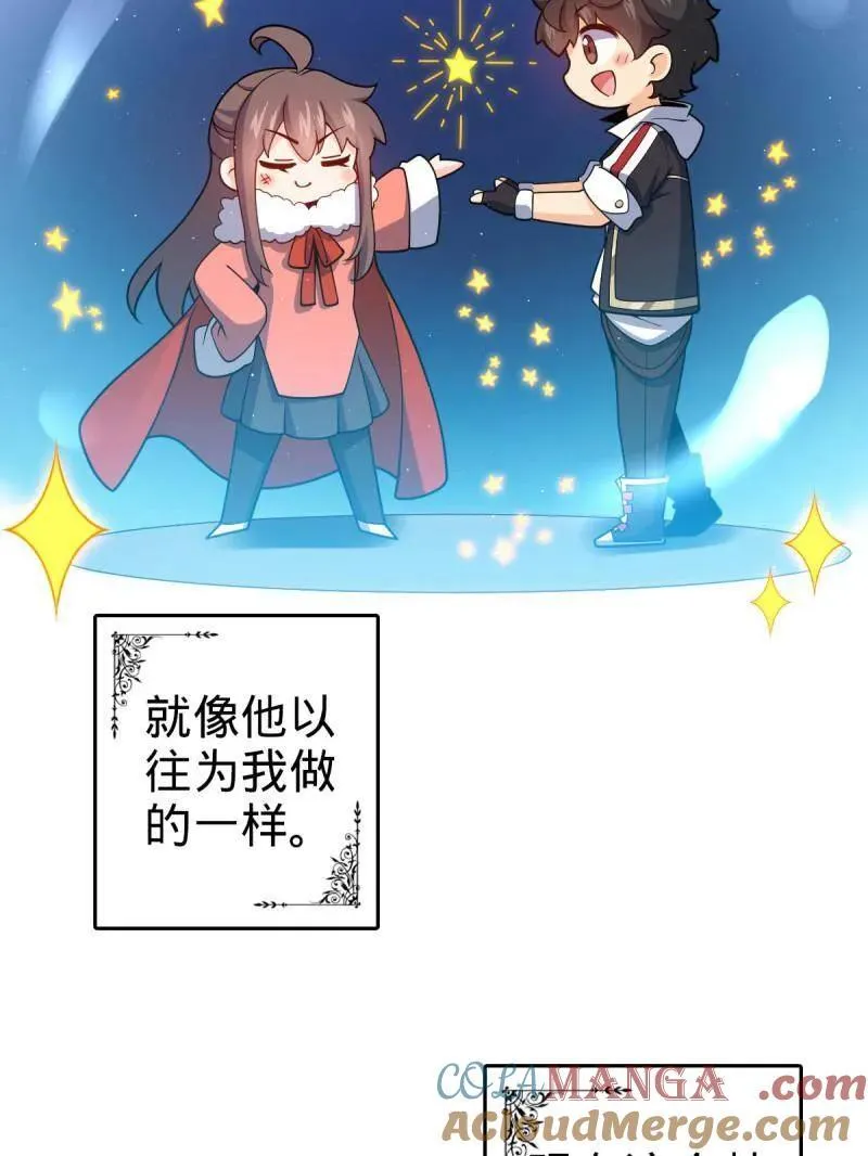 第949话 番外25 小鱼画本《日记》132