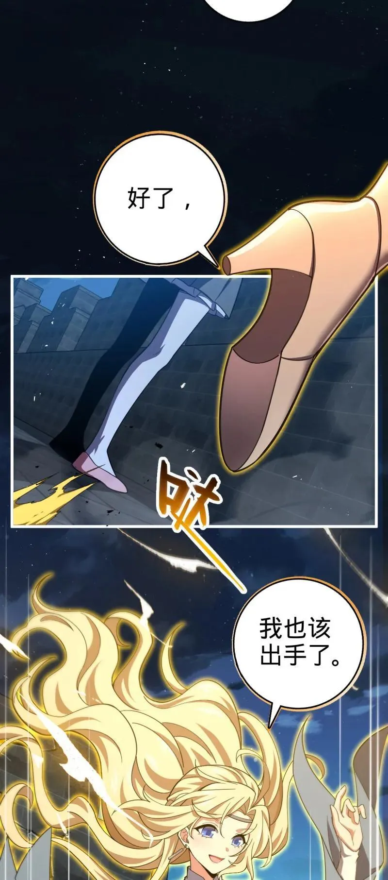 第897回 西面战场：两人抵千军！16