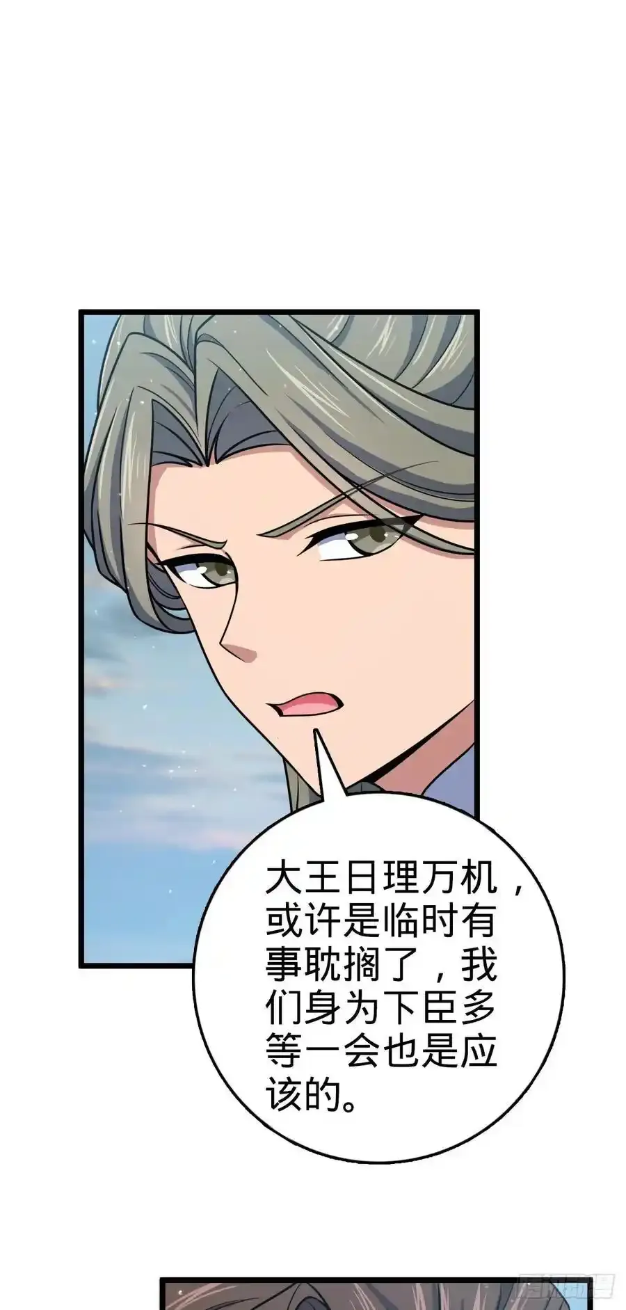 879 守城培训班开课啦20