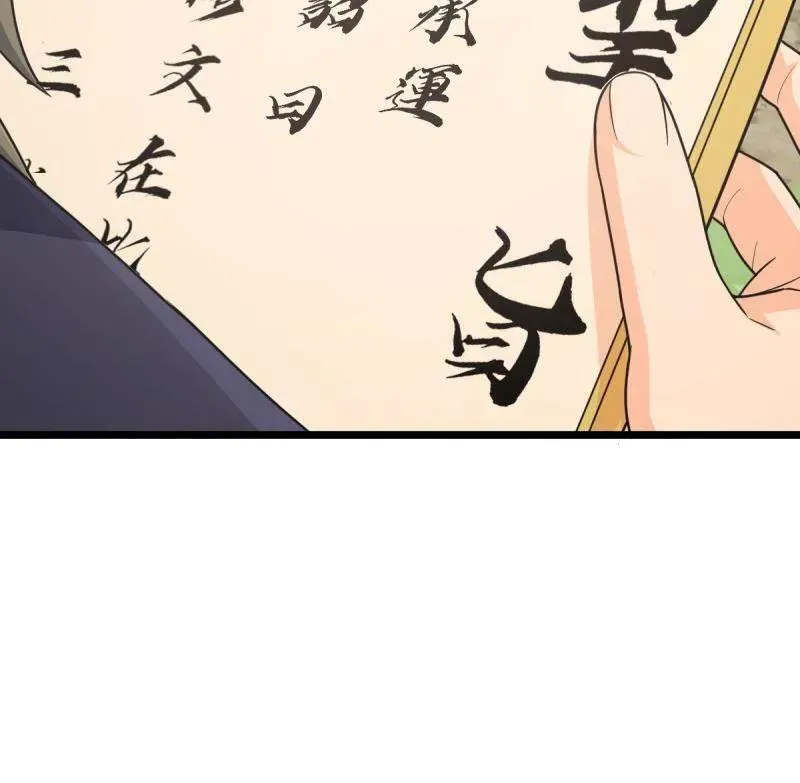 第926话 番外2 太上皇109