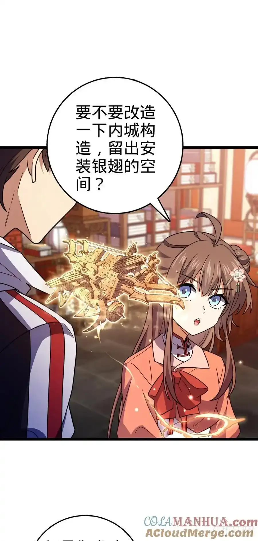 877 王城世家的站队3