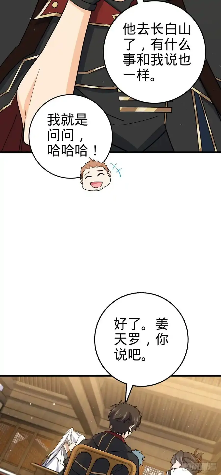 878 传给地球家人的讯息25