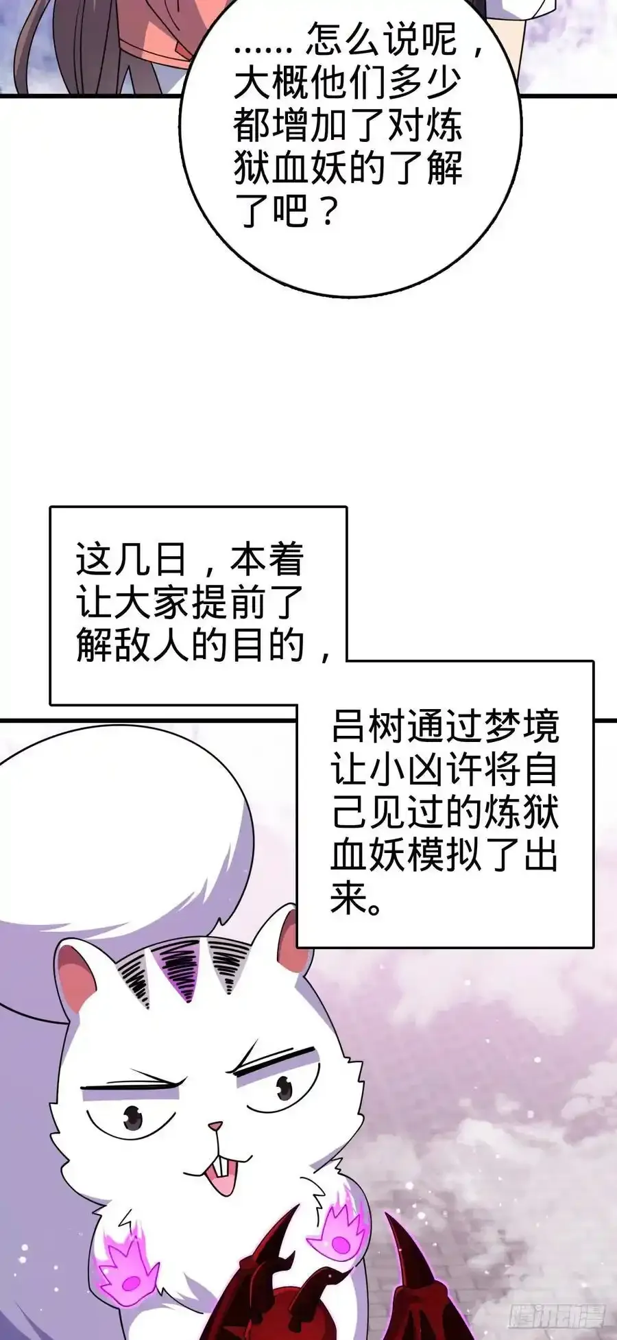881 各部门加紧集训23