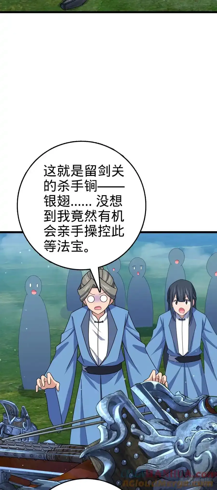 879 守城培训班开课啦18