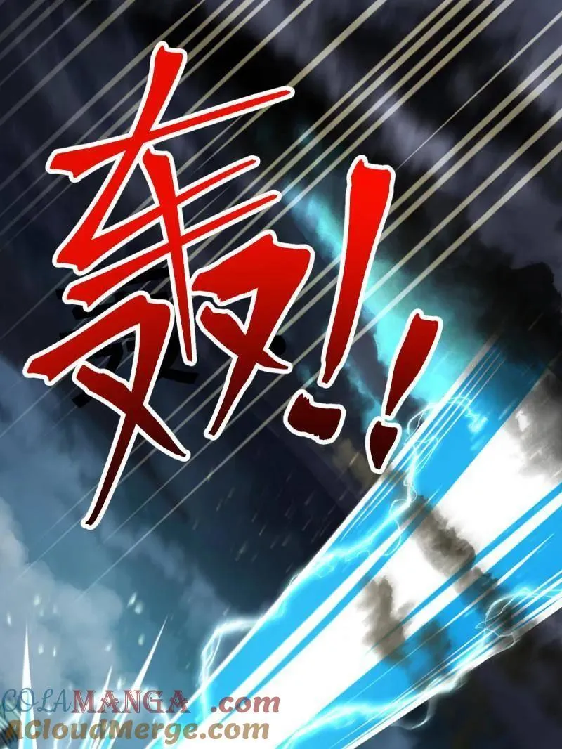 第933话 番外9 灭族104