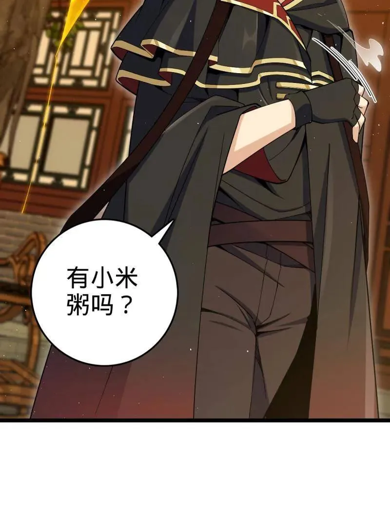 第924话 920 好春光，不如梦一场58