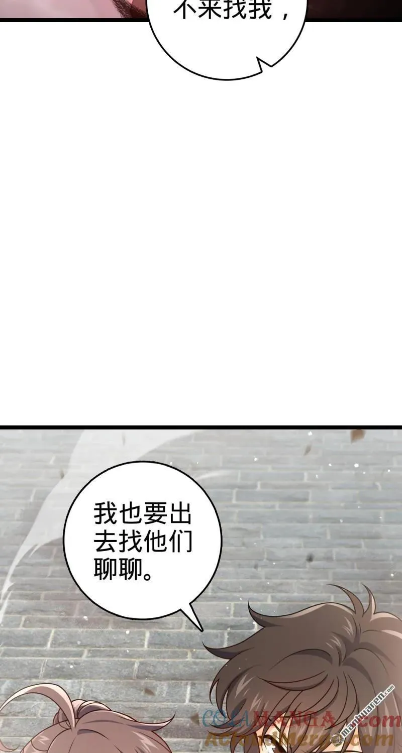 第893回 死得其所51