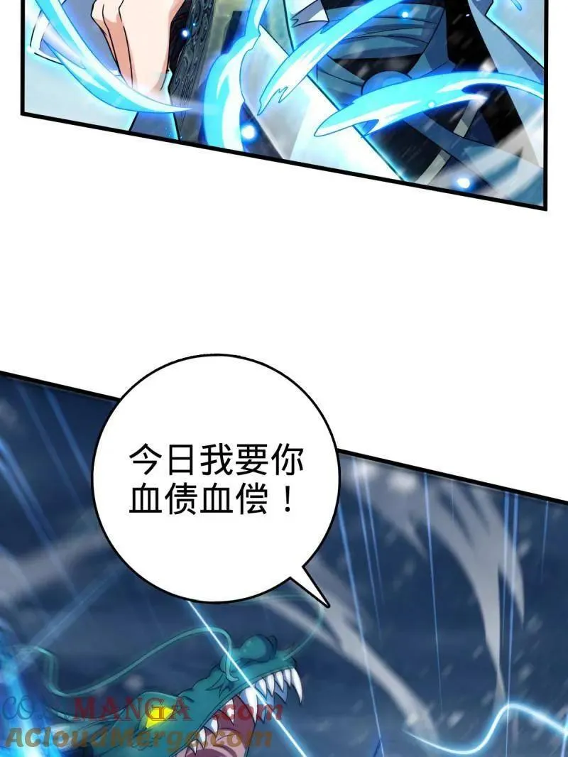 第934话 番外10 帮手36