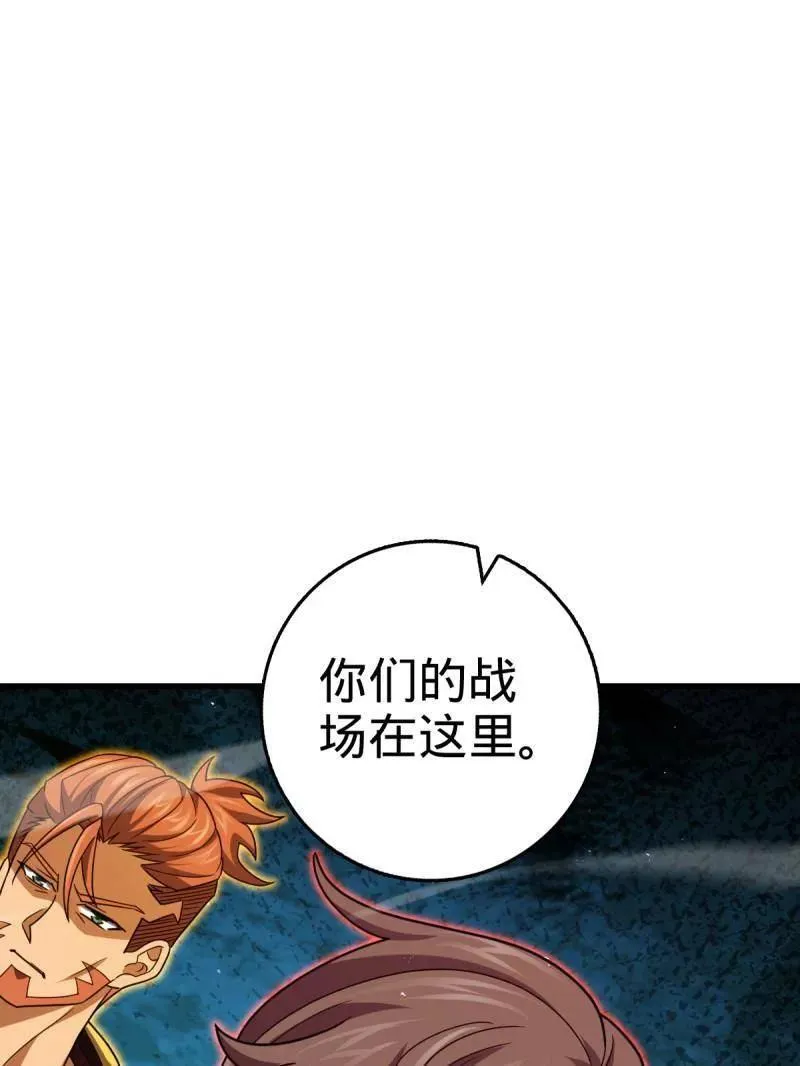 第917话 913 御扶摇的抉择50